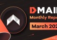 Dmail月报（2022/3月）