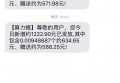 新的挖矿方式，3个月就能挖到1个比特币